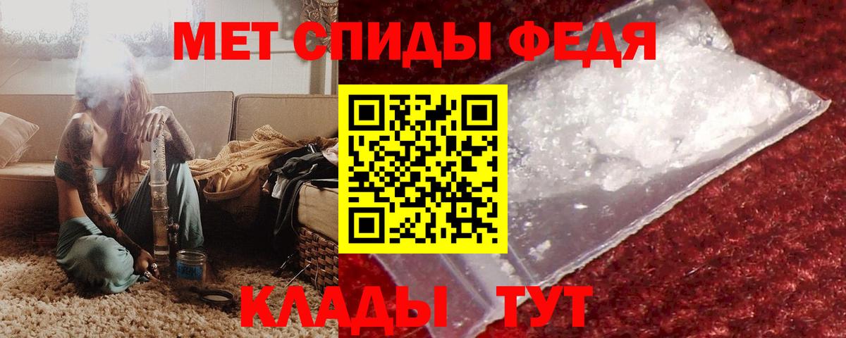 АМФ Розовый Ржев