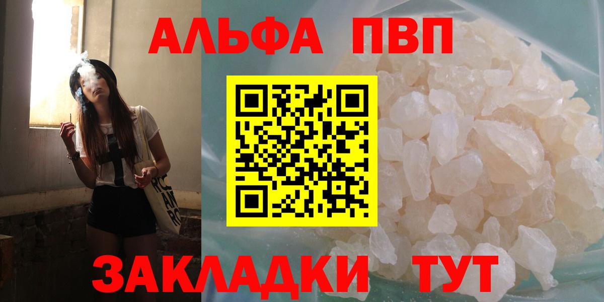 А ПВП СК КРИС Ржев