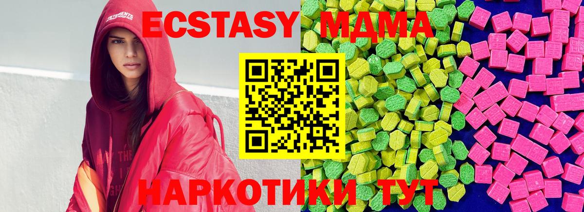 Гашиш  Канабис  МЕТАДОН  Cocaine  Ржев  Меф МЯУ МЯУ   Вход с VPN 