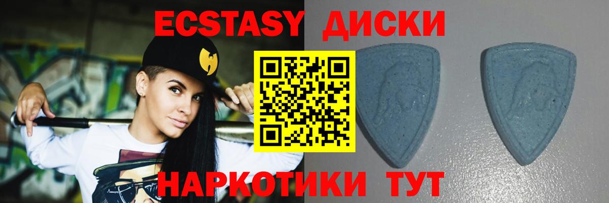 Ecstasy Punisher  сколько стоит  Экстази  Ржев  ЭКСТАЗИ XTC  Вход с VPN 