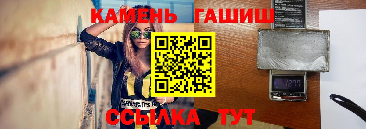 дарнет шоп  Гашиш  Вход с VPN  ГАШИШ хэш  ГАШ убойный  Ржев 