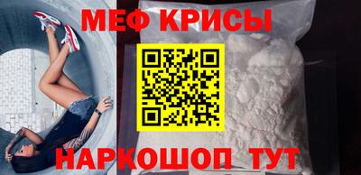 мефедрон Старая Купавна