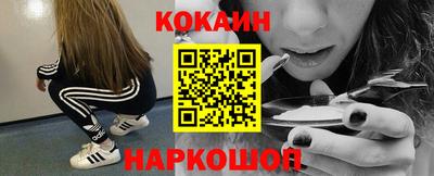 тгк Ставрополь