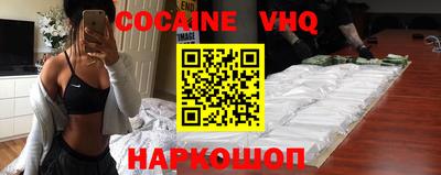 тгк Ставрополь