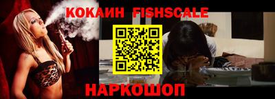 мефедрон Старая Купавна