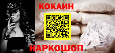 мефедрон Старая Купавна