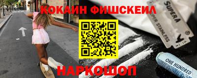 мефедрон Старая Купавна
