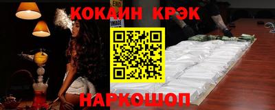 тгк Ставрополь
