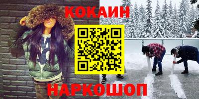 мефедрон Старая Купавна
