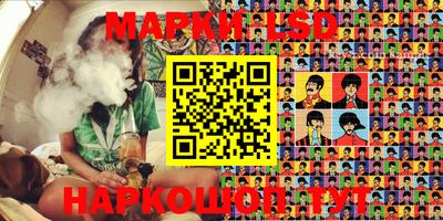 тгк Ставрополь