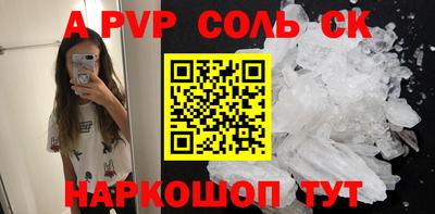 мефедрон Старая Купавна