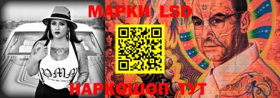 мефедрон Старая Купавна