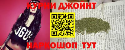 мефедрон Старая Купавна