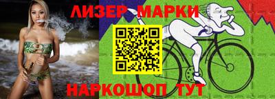тгк Ставрополь