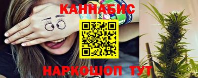 тгк Ставрополь