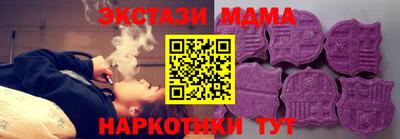 тгк Ставрополь