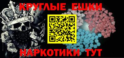 мефедрон Старая Купавна