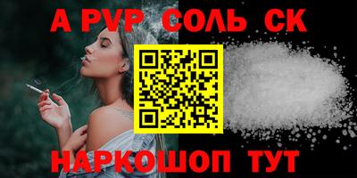тгк Ставрополь