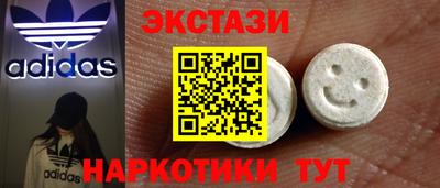мефедрон Старая Купавна