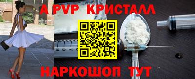 тгк Ставрополь