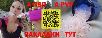 мефедрон Старая Купавна