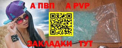 тгк Ставрополь