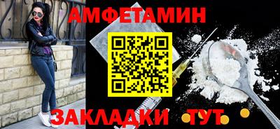 тгк Ставрополь