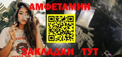 тгк Ставрополь