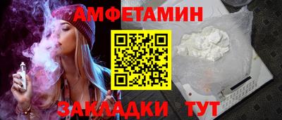 мефедрон Старая Купавна