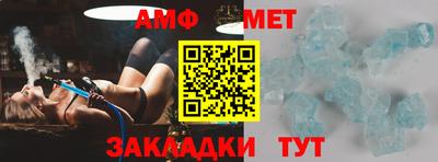 тгк Ставрополь