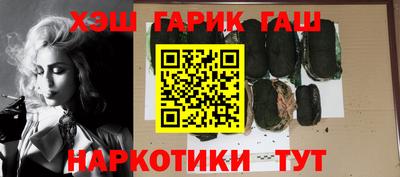 мефедрон Старая Купавна