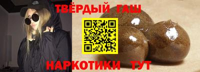 мефедрон Старая Купавна