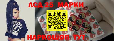 тгк Ставрополь