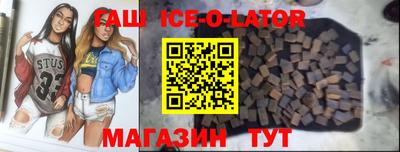 мефедрон Старая Купавна