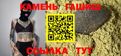 мефедрон Старая Купавна