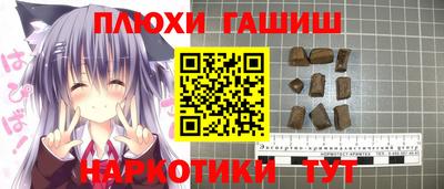 тгк Ставрополь