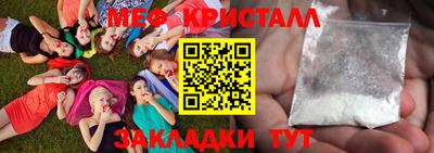 тгк Ставрополь