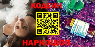 тгк Ставрополь