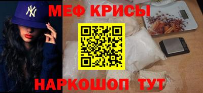 тгк Ставрополь