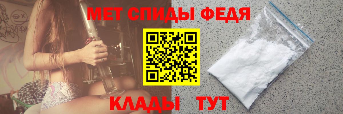Первитин Methamphetamine Ржев
