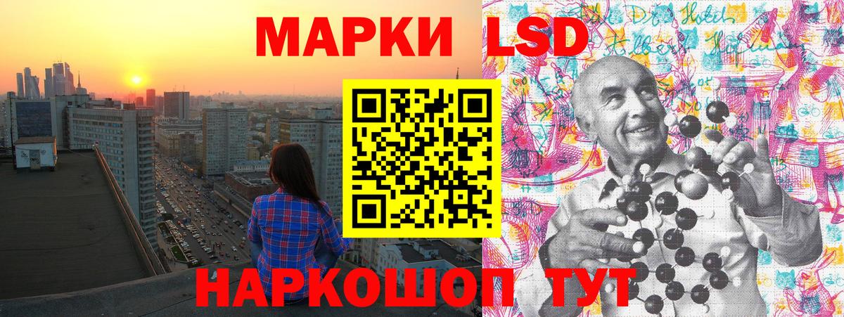 Марки N-bome 1500мкг  Вход с VPN  Марки N-bome 1500мкг  Ржев 