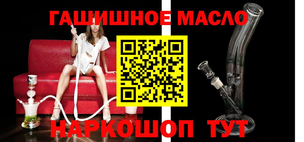 купить  сайты  ТГК жижа  Дистиллят ТГК концентрат  Вход с VPN  Ржев 