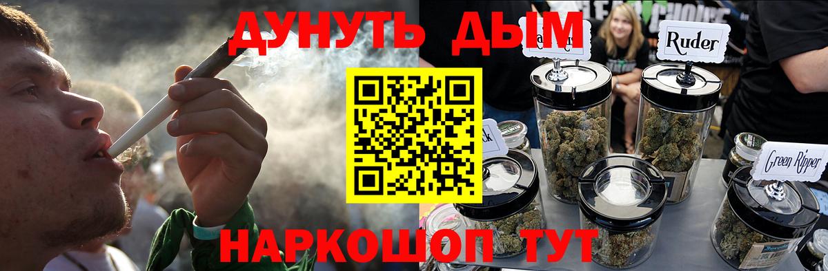 Каннабис конопля  МАРИХУАНА MAZAR  Шишки марихуана Amnesia  Ржев  Канабис OG Kush  Вход с VPN 