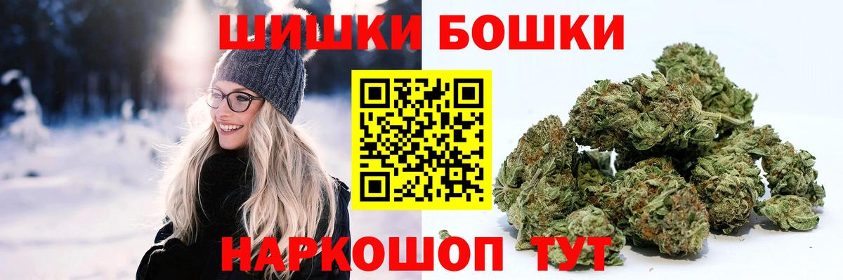 Марихуана White Widow Ржев